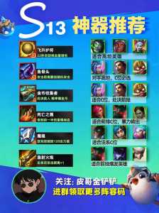 金铲铲之战怎么快速升星卡片，金铲铲之战怎么升星英雄