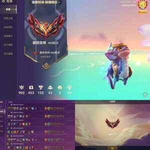 金铲铲之战怎么晋级傲世宗师模式，金铲铲之战如何上宗师-第3张图片-宏盛游戏
