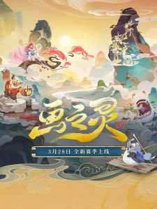 金铲铲之战台词水来，金铲铲之战怎么样-第2张图片-宏盛游戏