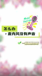金铲铲之战麦克风权限怎么打开苹果?苹果金铲铲之战怎么设置阵容?-第3张图片-宏盛游戏 金铲铲之战麦克风权限怎么打开苹果?苹果金铲铲之战怎么设置阵容?-第3张图片-宏盛游戏