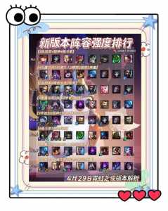 金铲铲之战潘森技能介绍，金铲铲之战潘森攻略