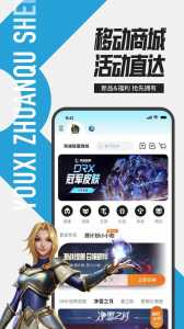 金铲铲苹果无限金币脚本,金铲铲之战手游挂机脚本苹果版?-第3张图片-宏盛游戏 金铲铲苹果无限金币脚本,金铲铲之战手游挂机脚本苹果版?-第3张图片-宏盛游戏