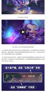 金铲铲阿卡丽怎么找不到，金铲铲阿卡丽给什么装备-第5张图片-宏盛游戏