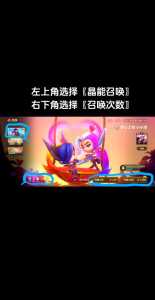 金铲铲晶能宝箱里面有什么?金铲铲之战晶能宝箱是什么?-第6张图片-宏盛游戏 金铲铲晶能宝箱里面有什么?金铲铲之战晶能宝箱是什么?-第6张图片-宏盛游戏