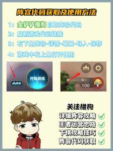 金铲铲之战的两种模式是什么样的啊,金铲铲之战2种模式-第3张图片-宏盛游戏 金铲铲之战的两种模式是什么样的啊,金铲铲之战2种模式-第3张图片-宏盛游戏
