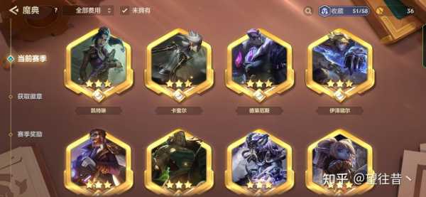 金铲铲之战礼包大全最新，金铲铲之战礼包大全最新