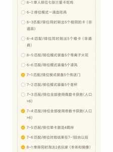金铲铲之战礼包大全最新，金铲铲之战礼包大全最新-第4张图片-宏盛游戏