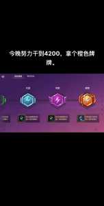 金铲铲段位奖励蛋怎么领取？金铲铲之战段位奖励在哪里领取？-第3张图片-宏盛游戏