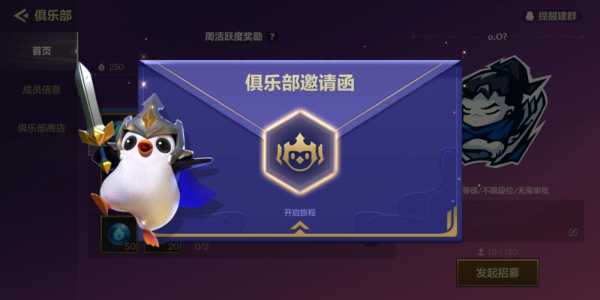 怎么登录金铲铲之战微信？金铲铲之战怎么登陆其他账号？