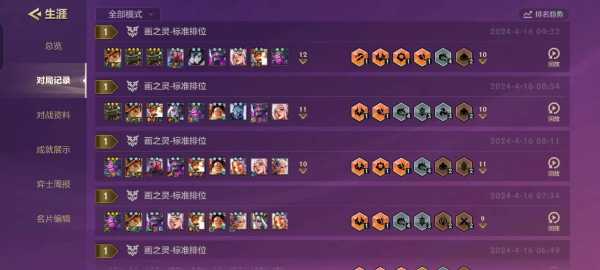 怎么登录金铲铲之战微信?金铲铲之战怎么登陆其他账号?-第2张图片-宏盛游戏 怎么登录金铲铲之战微信?金铲铲之战怎么登陆其他账号?-第2张图片-宏盛游戏