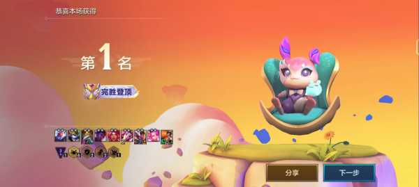 怎么登录金铲铲之战微信?金铲铲之战怎么登陆其他账号?-第4张图片-宏盛游戏 怎么登录金铲铲之战微信?金铲铲之战怎么登陆其他账号?-第4张图片-宏盛游戏
