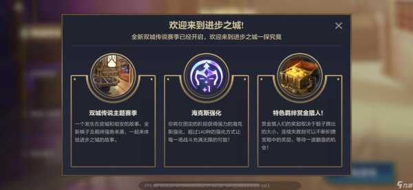 金铲铲之战前期怎么度过,金铲铲之战前期怎么运营-第3张图片-宏盛游戏 金铲铲之战前期怎么度过,金铲铲之战前期怎么运营-第3张图片-宏盛游戏