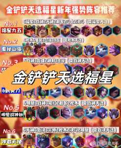 金铲铲蓝色精粹怎么获得的，金铲铲蓝色宝石能干嘛