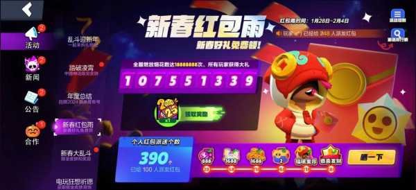 金铲铲蓝色精粹怎么获得的，金铲铲蓝色宝石能干嘛-第2张图片-宏盛游戏