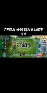 金铲铲绑定qq？金铲铲绑定银行卡？
