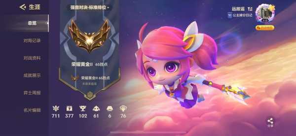 金铲铲绑定qq？金铲铲绑定银行卡？-第3张图片-宏盛游戏