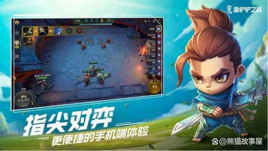 金铲铲绑定qq？金铲铲绑定银行卡？-第5张图片-宏盛游戏