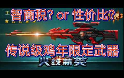 火狐金铲铲无限金币版，火狐修改版
