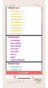 火狐金铲铲无限金币版,火狐修改版-第3张图片-宏盛游戏 火狐金铲铲无限金币版,火狐修改版-第3张图片-宏盛游戏