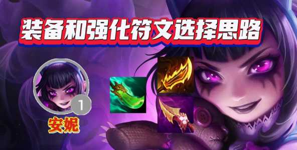 金铲铲之战9法怎么玩，金铲铲之战九法怎么玩？