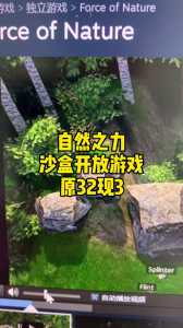 金铲铲自然之力是什么,金铲铲自然之力怎么合成?-第3张图片-宏盛游戏 金铲铲自然之力是什么,金铲铲自然之力怎么合成?-第3张图片-宏盛游戏