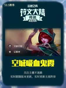 金铲铲之战猴子怎么出装最强，金铲铲之战猴子主c？