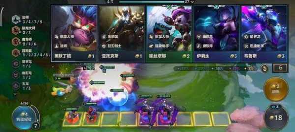 手游金铲铲之战怎么换赛季皮肤，金铲铲之战英雄皮肤怎么换-第3张图片-宏盛游戏