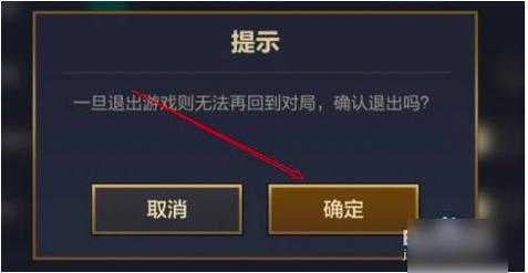 金铲铲之战如何屏蔽平台好友，金铲铲之战怎么关闭对局记录？