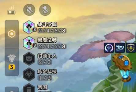 金铲铲之战如何屏蔽平台好友，金铲铲之战怎么关闭对局记录？-第2张图片-宏盛游戏