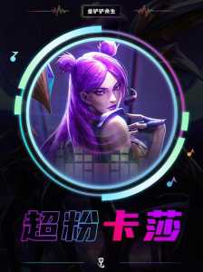 金铲铲皮肤费用，金铲铲皮肤费用9900点券多少钱-第3张图片-宏盛游戏