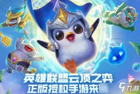 金铲铲之战和云顶之弈互通吗有什么区别？金铲铲之战与云顶之弈互通吗？
