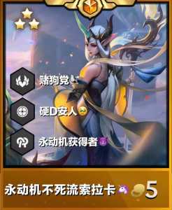 金铲铲之战为什么进不去对局界面，金铲铲之战老是进不去？