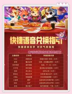 金铲铲之战更新后没有声音怎么回事，金铲铲之战游戏没有声音？