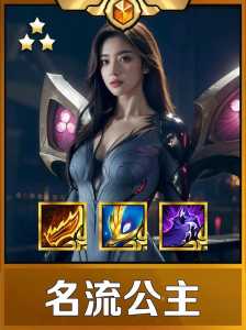 金铲铲之战卡莎主题皮肤怎么获得，金铲铲之战卡莎出装