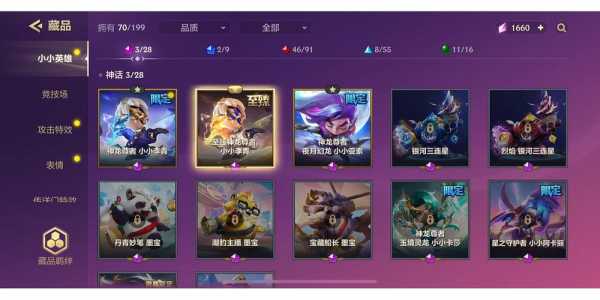 金铲铲之战李青，金铲铲之战李青神龙尊者多少钱-第3张图片-宏盛游戏