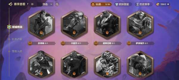 金铲铲怎么升级英雄技能，金铲铲怎么升段位？-第2张图片-宏盛游戏