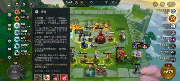 手游金铲铲之战能隐身吗，金铲铲之战可以隐身嘛