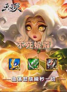 金铲铲之战法师羁绊是什么,金铲铲之战法师阵容搭配-第2张图片-宏盛游戏 金铲铲之战法师羁绊是什么,金铲铲之战法师阵容搭配-第2张图片-宏盛游戏