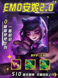 金铲铲之战法师羁绊是什么,金铲铲之战法师阵容搭配-第4张图片-宏盛游戏 金铲铲之战法师羁绊是什么,金铲铲之战法师阵容搭配-第4张图片-宏盛游戏