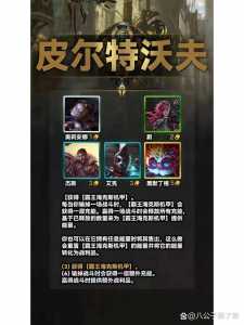 金铲铲之战法师羁绊是什么,金铲铲之战法师阵容搭配-第5张图片-宏盛游戏 金铲铲之战法师羁绊是什么,金铲铲之战法师阵容搭配-第5张图片-宏盛游戏