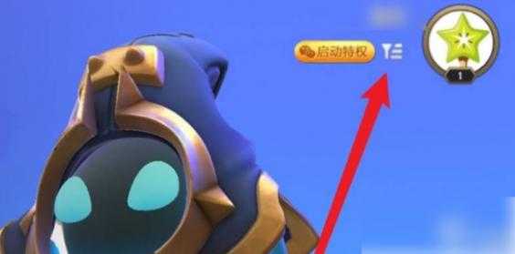 金铲铲之战怎么修改名字的,金铲铲之战怎么获取改名卡?-第5张图片-宏盛游戏 金铲铲之战怎么修改名字的,金铲铲之战怎么获取改名卡?-第5张图片-宏盛游戏
