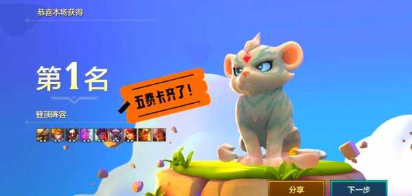 金克丝金铲铲？金克丝金铲铲出装s10？-第2张图片-宏盛游戏