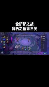 金铲铲盲僧出装推荐,金铲铲人物出装?-第2张图片-宏盛游戏 金铲铲盲僧出装推荐,金铲铲人物出装?-第2张图片-宏盛游戏