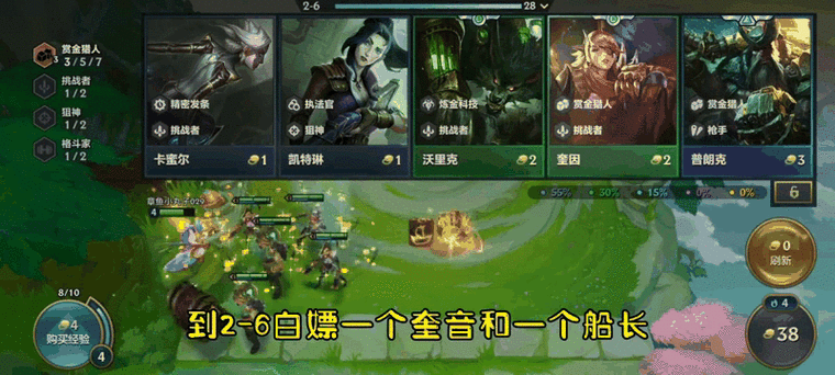 金铲铲之战客户端版本过低怎么办呀苹果,iphone金铲铲之战更新不了-第4张图片-宏盛游戏 金铲铲之战客户端版本过低怎么办呀苹果,iphone金铲铲之战更新不了-第4张图片-宏盛游戏