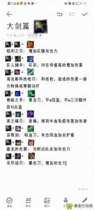 金铲铲之战福星是什么模式?手游金铲铲之战福星?-第3张图片-宏盛游戏 金铲铲之战福星是什么模式?手游金铲铲之战福星?-第3张图片-宏盛游戏