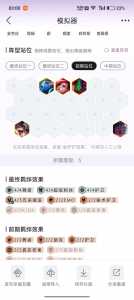 金铲铲纳尔什么装备比较好,金铲铲之战纳尔-第5张图片-宏盛游戏 金铲铲纳尔什么装备比较好,金铲铲之战纳尔-第5张图片-宏盛游戏