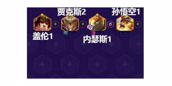 金铲铲之战手游阵容大全推荐最新版，金铲铲之战官方阵容推荐？-第2张图片-宏盛游戏