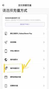 ios金铲铲辅助?金铲铲之战辅助助手?-第5张图片-宏盛游戏 ios金铲铲辅助?金铲铲之战辅助助手?-第5张图片-宏盛游戏