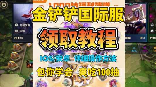 金铲铲背包在哪里使用,金铲铲装备使用-第5张图片-宏盛游戏 金铲铲背包在哪里使用,金铲铲装备使用-第5张图片-宏盛游戏