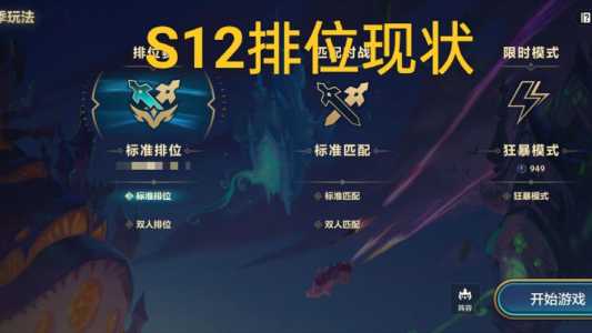 金铲铲战绩查询陌生人,金铲铲怎么查陌生好友战绩?-第3张图片-宏盛游戏 金铲铲战绩查询陌生人,金铲铲怎么查陌生好友战绩?-第3张图片-宏盛游戏